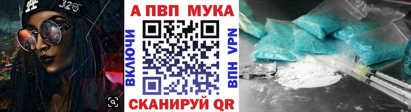 хочу наркоту  Баксан  APVP СК 