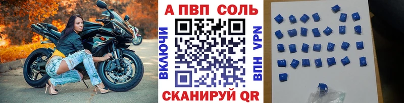 APVP СК КРИС Баксан