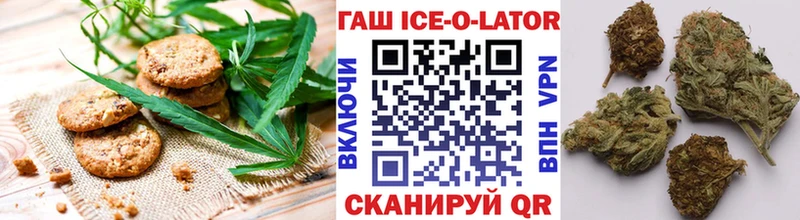 Cannafood конопля Баксан