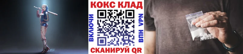 купить Баксан КОКАИН Боливия