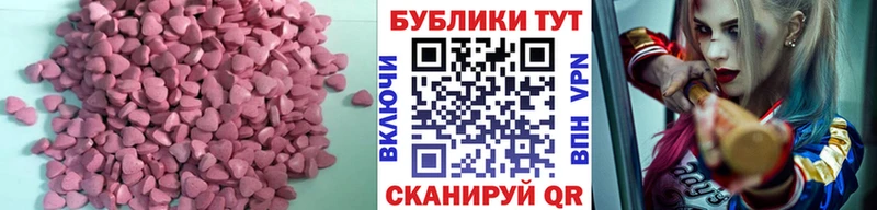 Ecstasy ешки  мега онион  Баксан 