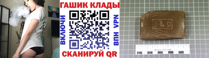 купить закладку  Баксан  Гашиш хэш 