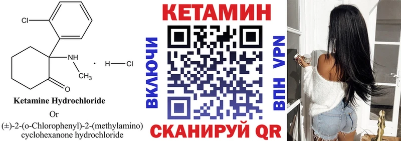 КЕТАМИН ketamine  Баксан 