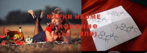 ECSTASY Балабаново