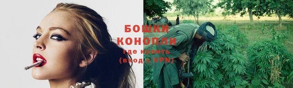 каннабис Балахна