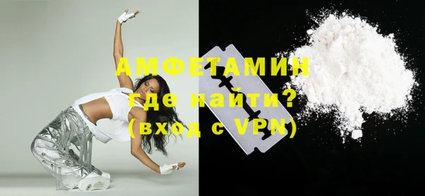 ECSTASY Балабаново