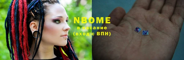 ECSTASY Балабаново