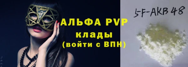 меф Баксан