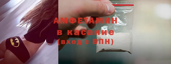 ECSTASY Балабаново