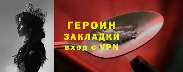меф Баксан