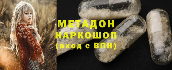 каннабис Балахна