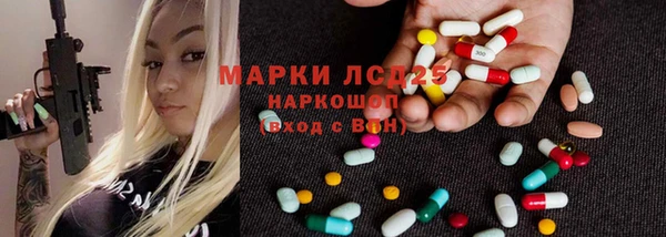ECSTASY Балабаново
