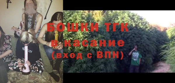 ECSTASY Балабаново
