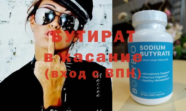 каннабис Балахна