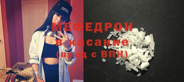 меф Баксан