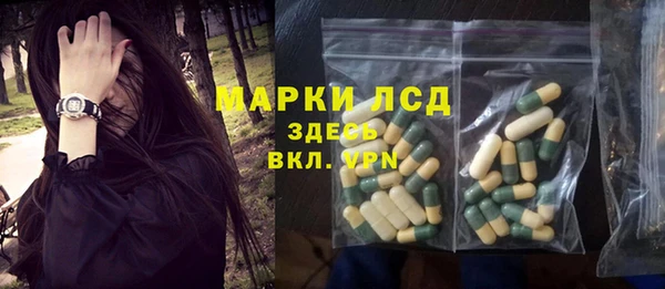 ECSTASY Балабаново