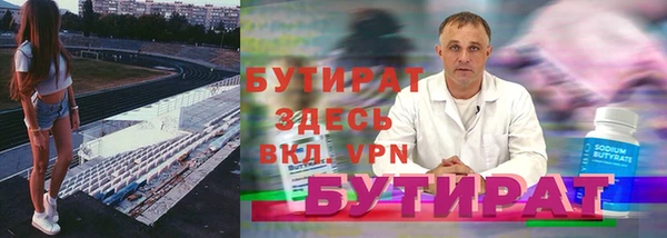 меф Баксан