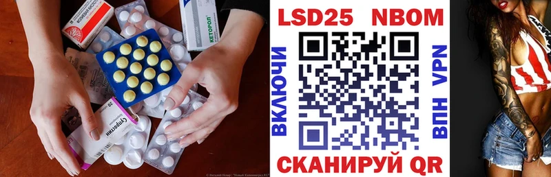 кракен ССЫЛКА Баксан LSD-25 экстази ecstasy