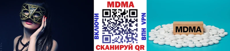 МДМА молли  где купить   Баксан 