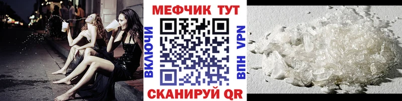 OMG   Баксан  Меф 4 MMC 