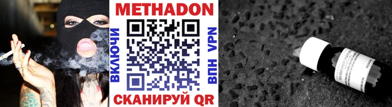 хочу Баксан МЕТАДОН кристалл