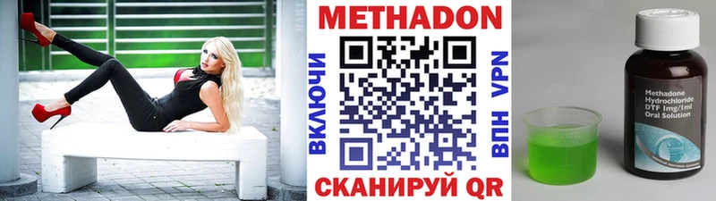 Метадон VHQ Баксан