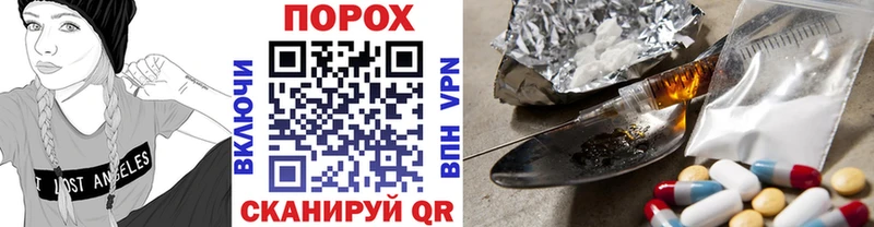 МЕТАМФЕТАМИН Декстрометамфетамин 99.9%  блэк спрут зеркало  Баксан  где купить  