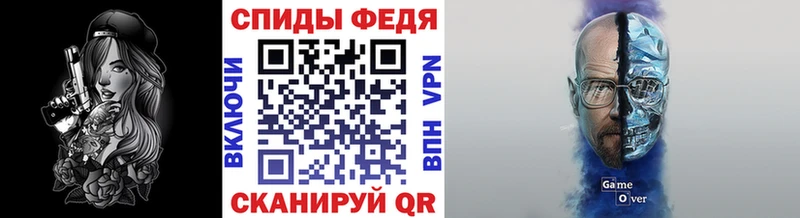 Метамфетамин винт Баксан
