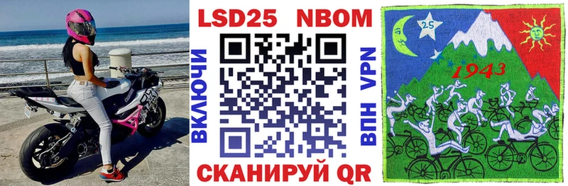 Марки N-bome 1,8мг  Баксан 