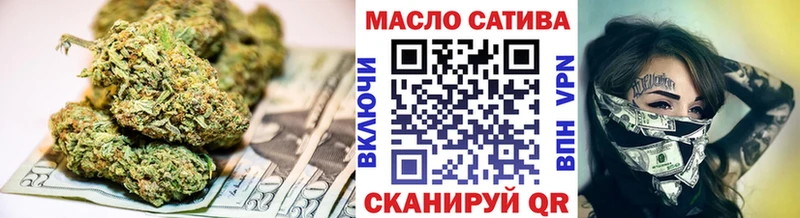 ТГК вейп Баксан