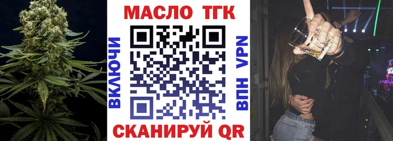 ТГК жижа  как найти наркотики  Баксан 