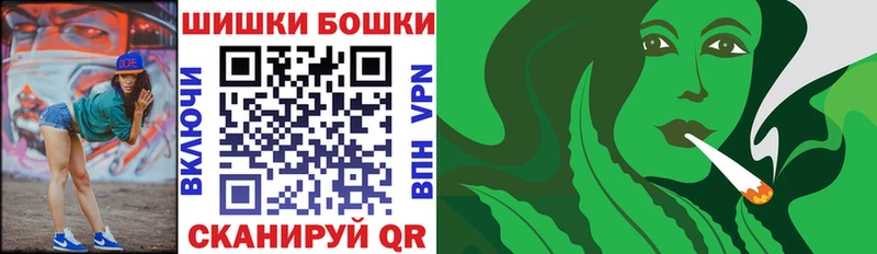 МЕГА зеркало  Баксан  Бошки Шишки сатива 